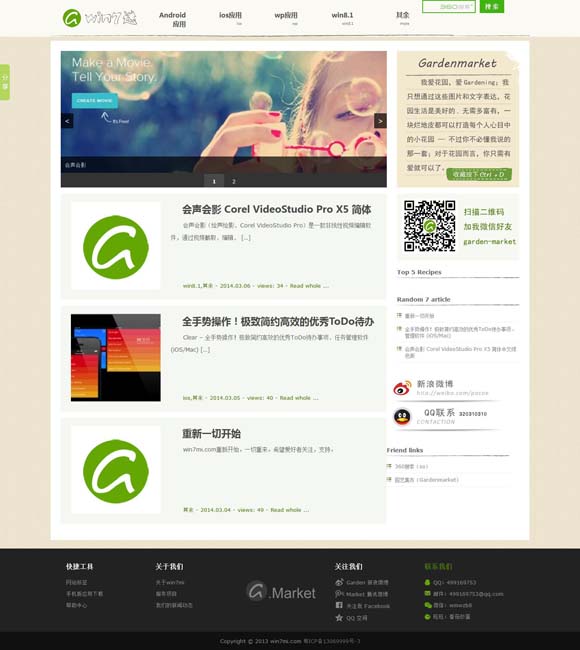 [world怎么删掉空白页]